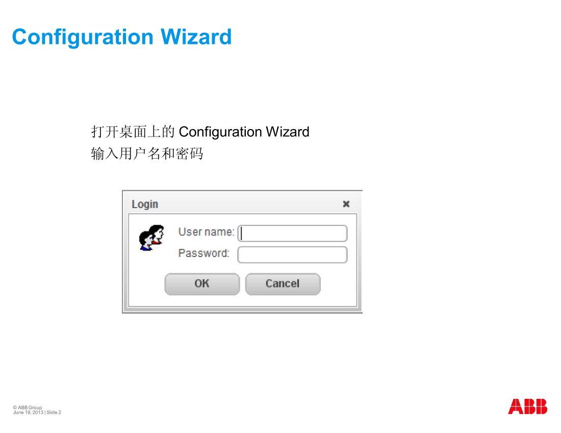 NIR Conflguration Wizardվ򵥲˵2ҳ