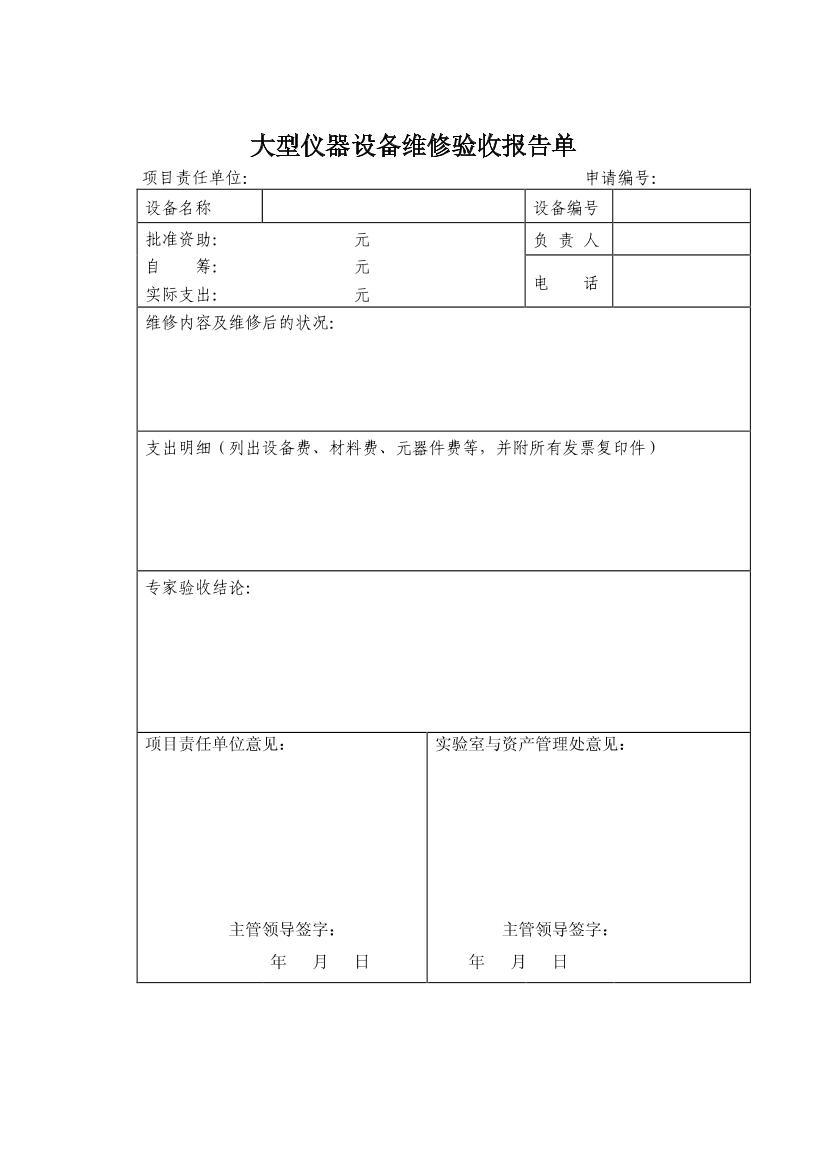 豸άձ浥.pdf1ҳ