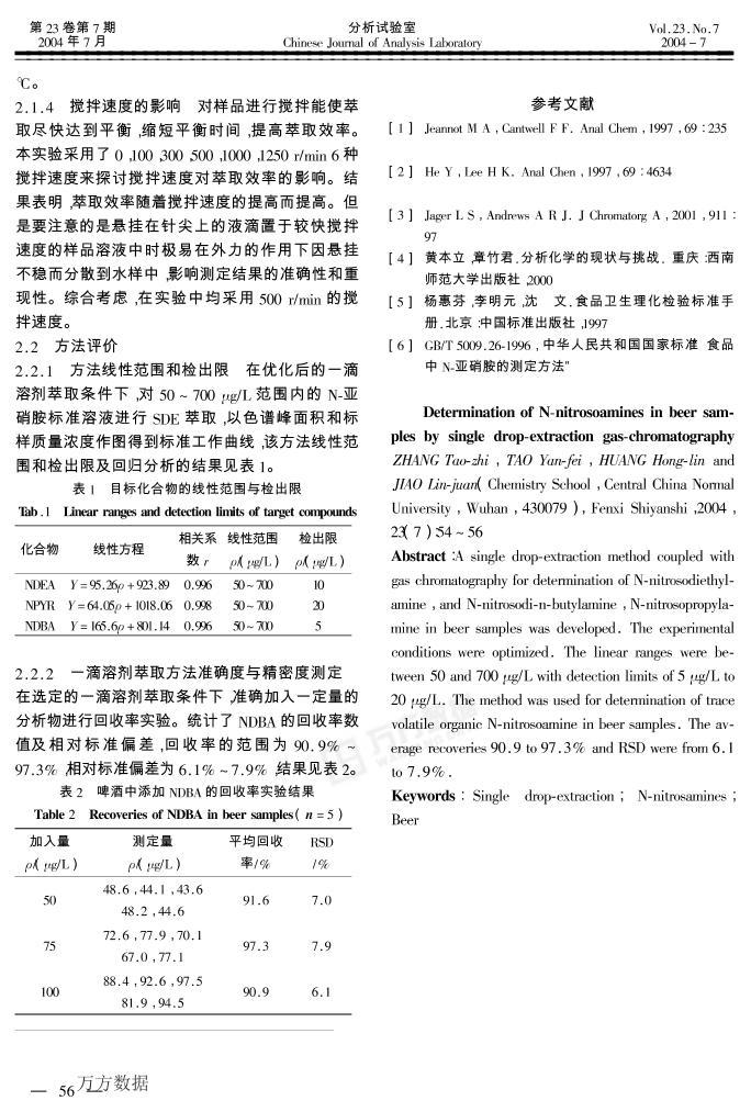 SDE-GC÷ơN-.pdf3ҳ