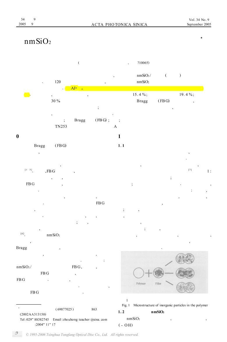 û(2005)nmSiO2Ծۺ˹դװϵĸо1ҳ