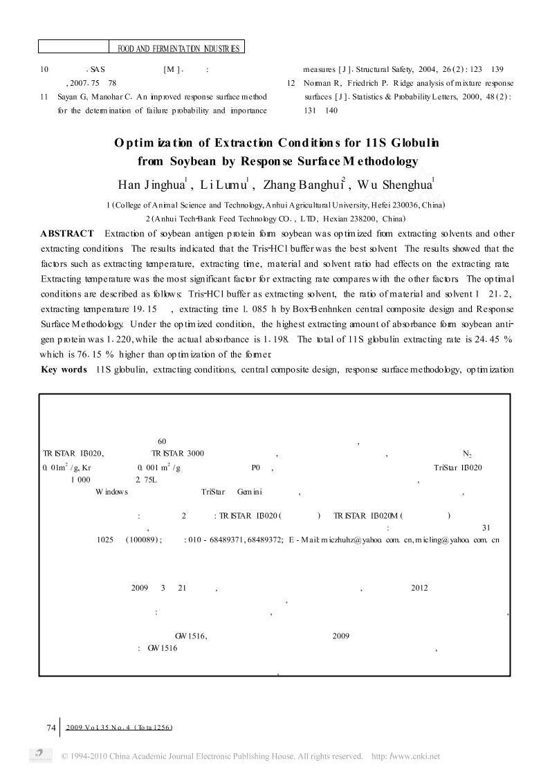 ¹׷˷ܼ·.pdf1ҳ