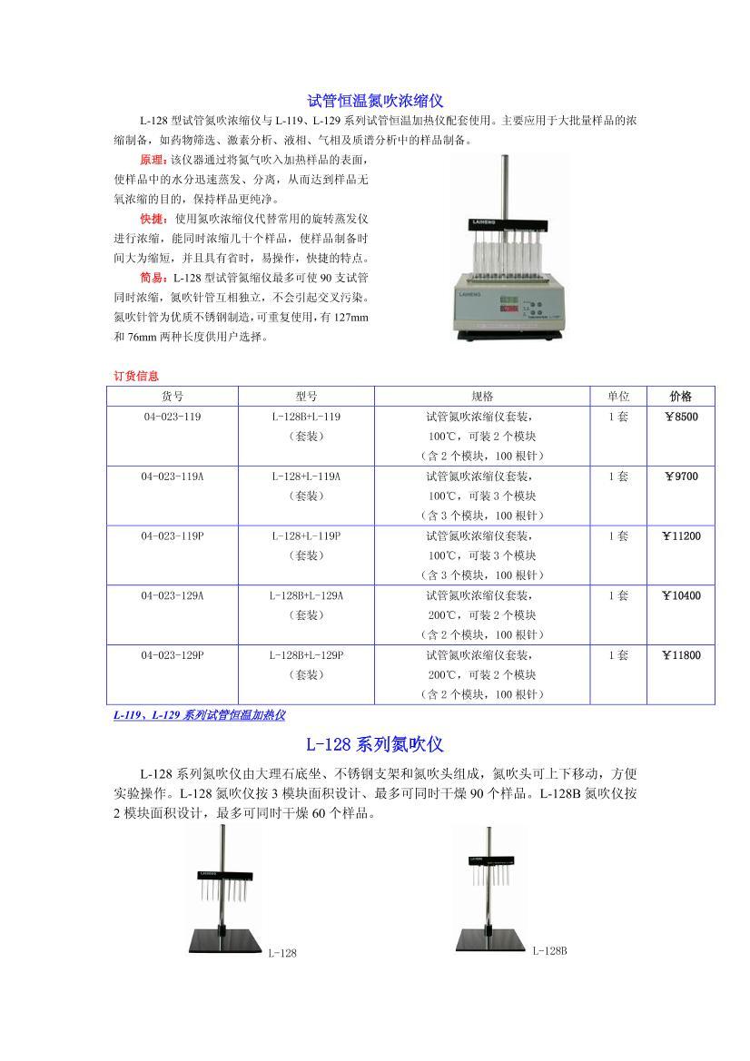 L-128ϵԹŨǵ1ҳ