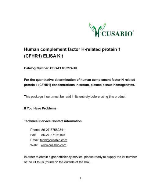 ˲Hص1(CFHR1)ELISA kit˵1ҳ