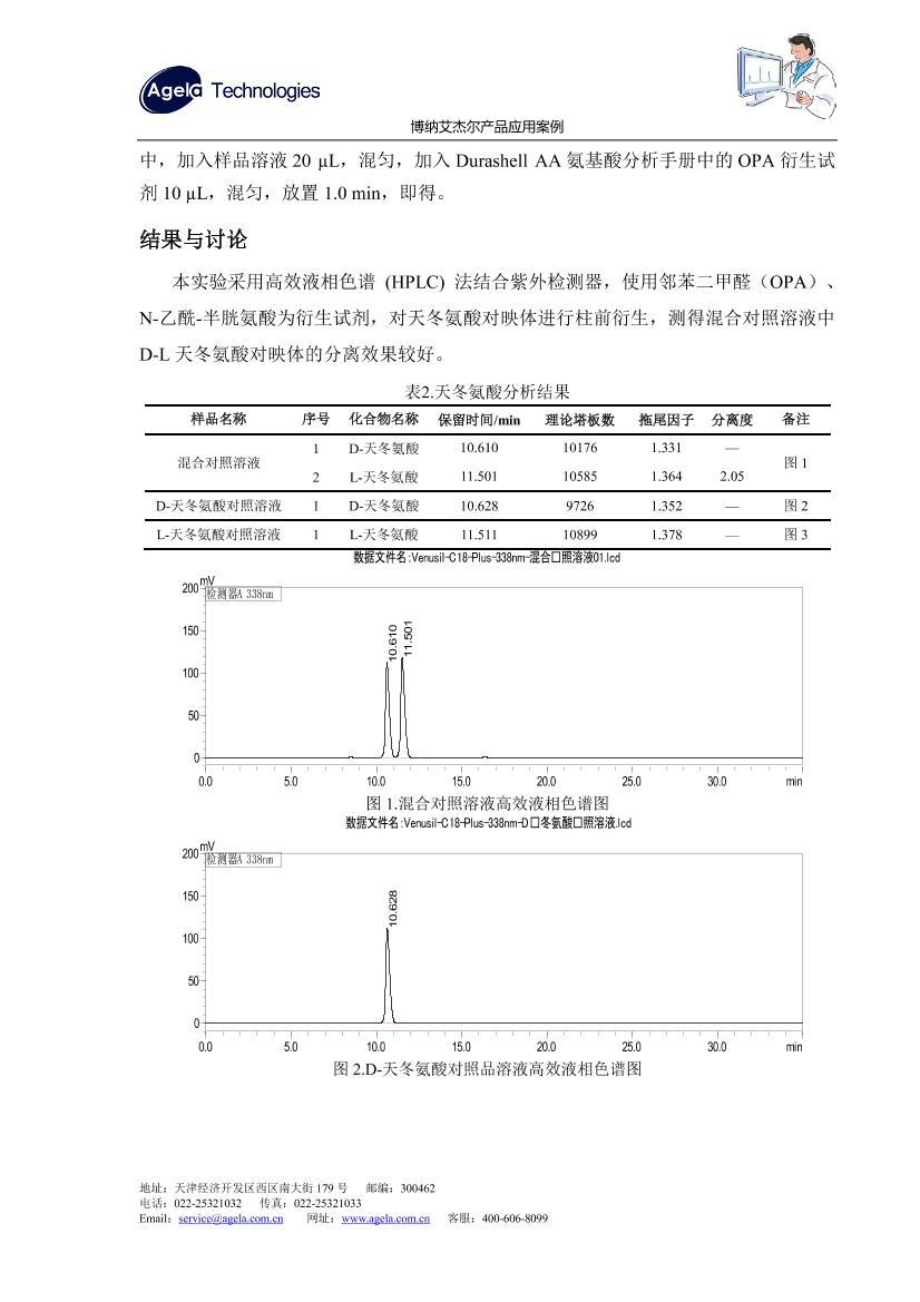 D-L춬ӳ棨Բ֣3ҳ