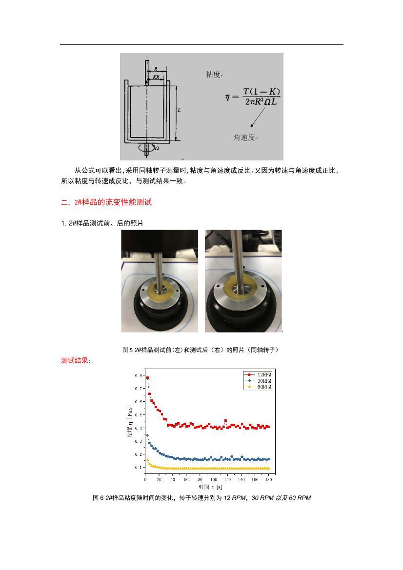 TRILOSݻͿҵеӦõ3ҳ