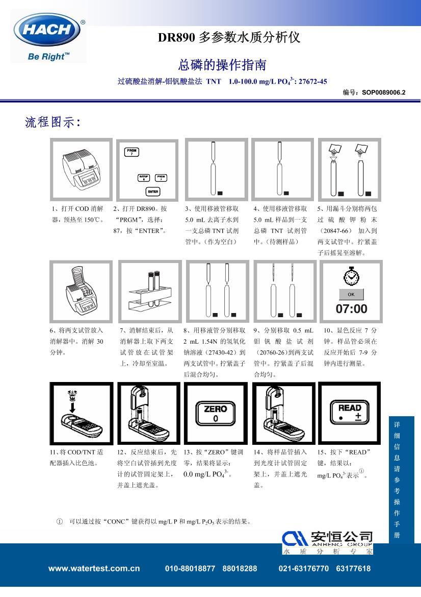 104DR890.pdf1ҳ