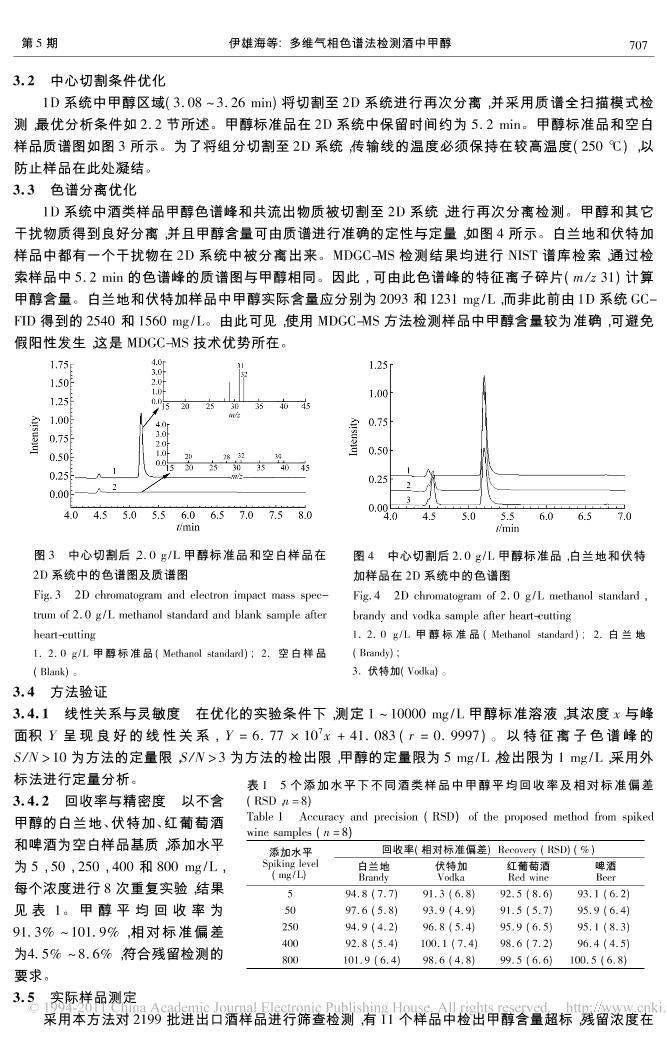 άɫ׷м״.pdf3ҳ