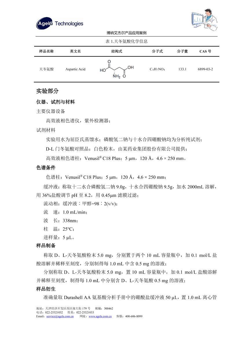 D-L춬ӳ棨Բ֣2ҳ