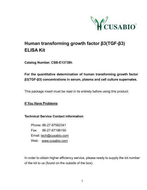 תӦ3(TGF-3)ELISA Kit˵1ҳ