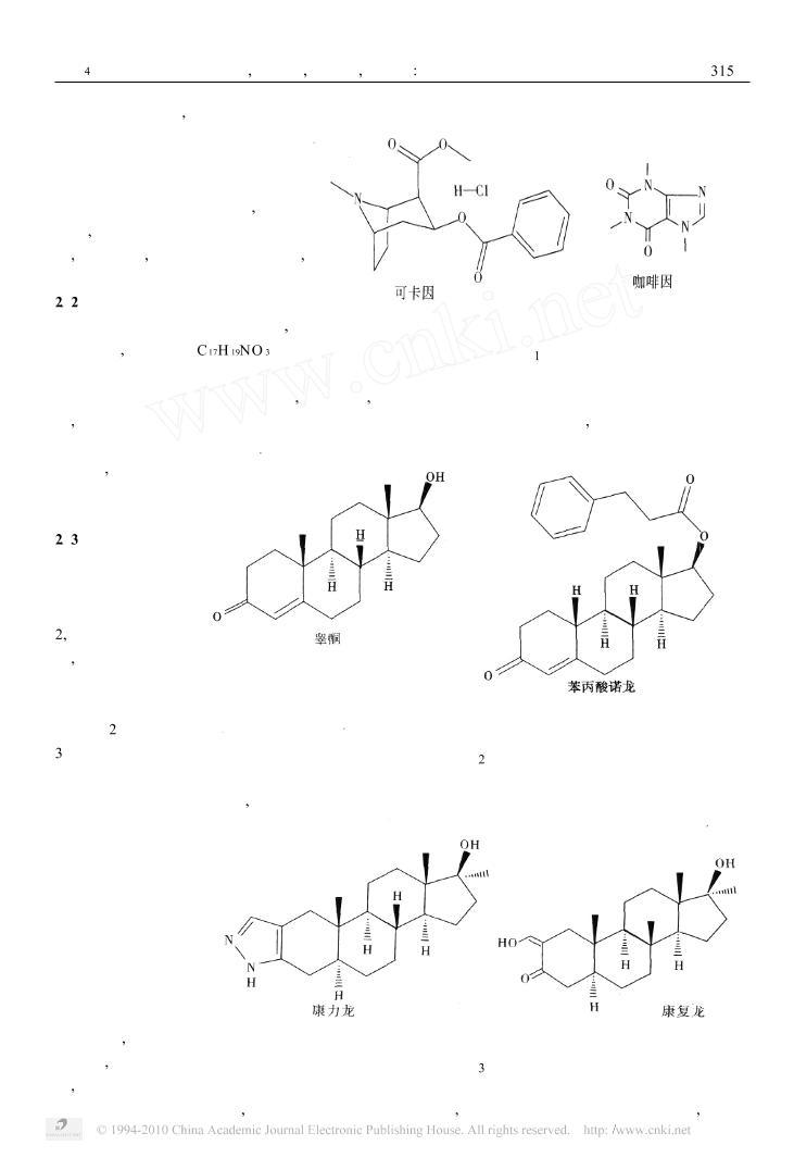 ˷ܼ_Լ.pdf2ҳ