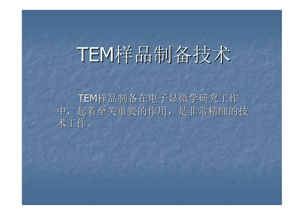 TEMƷƱ2ҳ