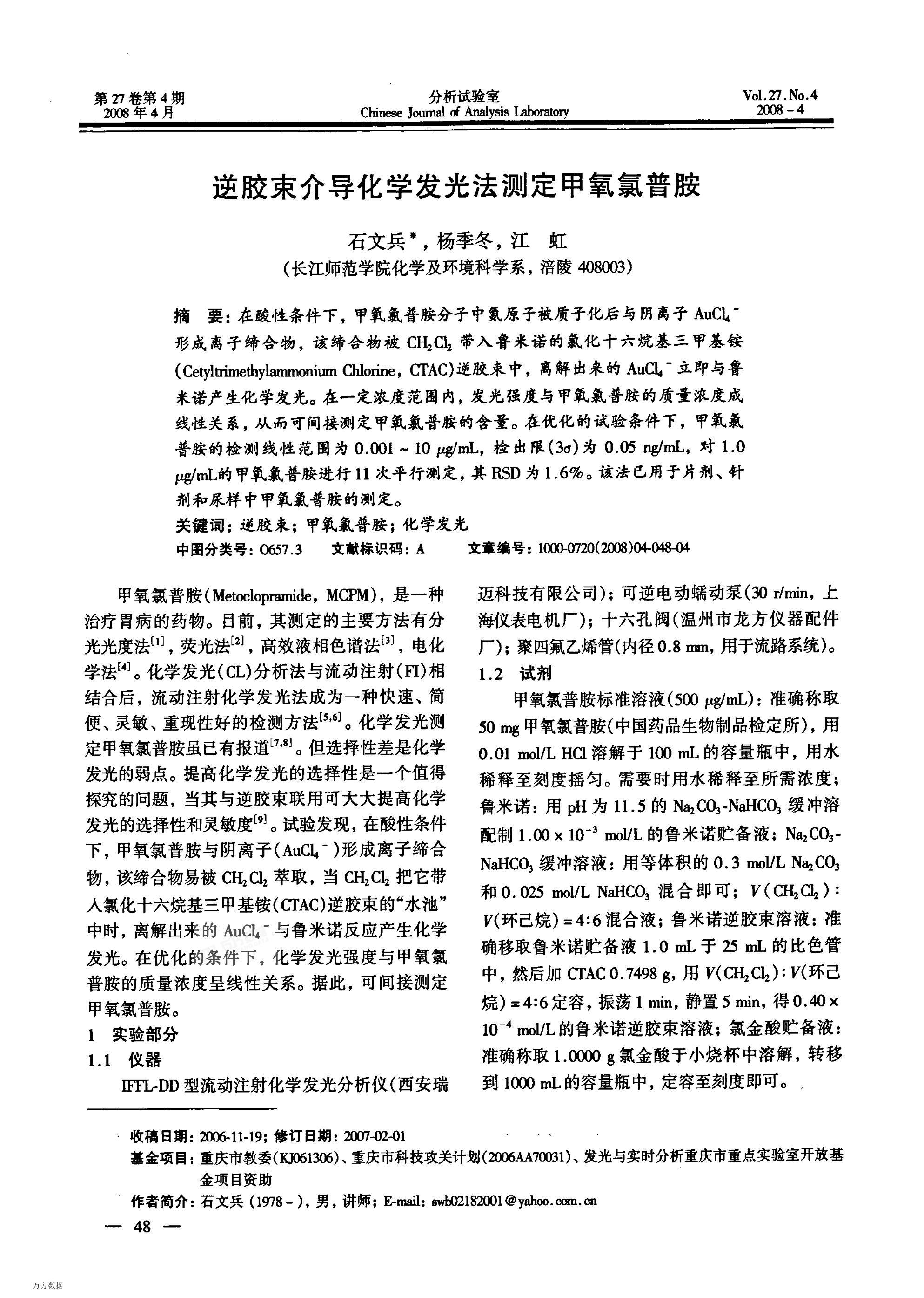 潺鵼ѧⷨⶨհ.pdf1ҳ