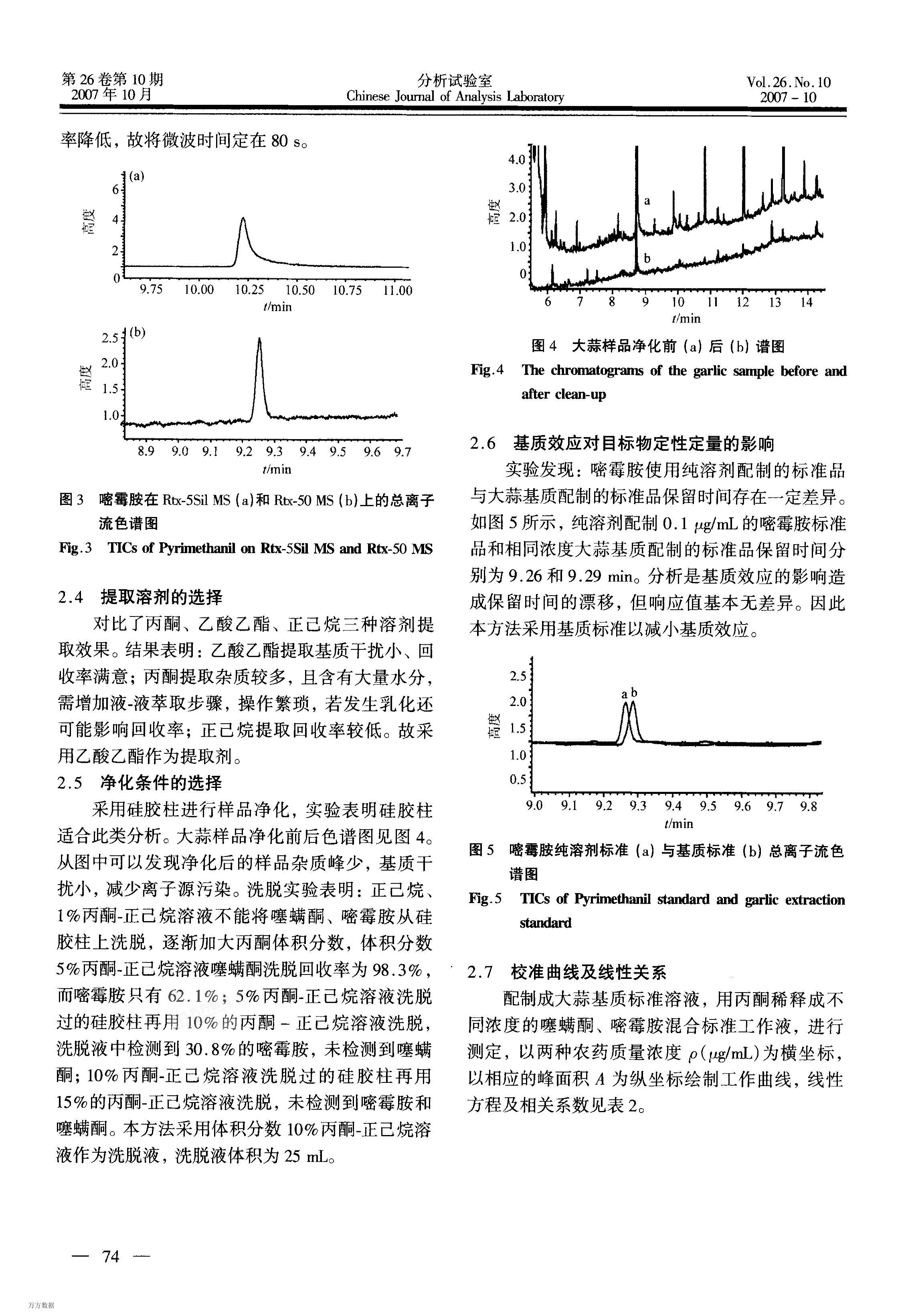 ɫ-÷ⶨеùͪ.pdf3ҳ