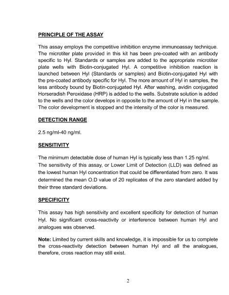 (Hyl)ELISA Kit˵2ҳ