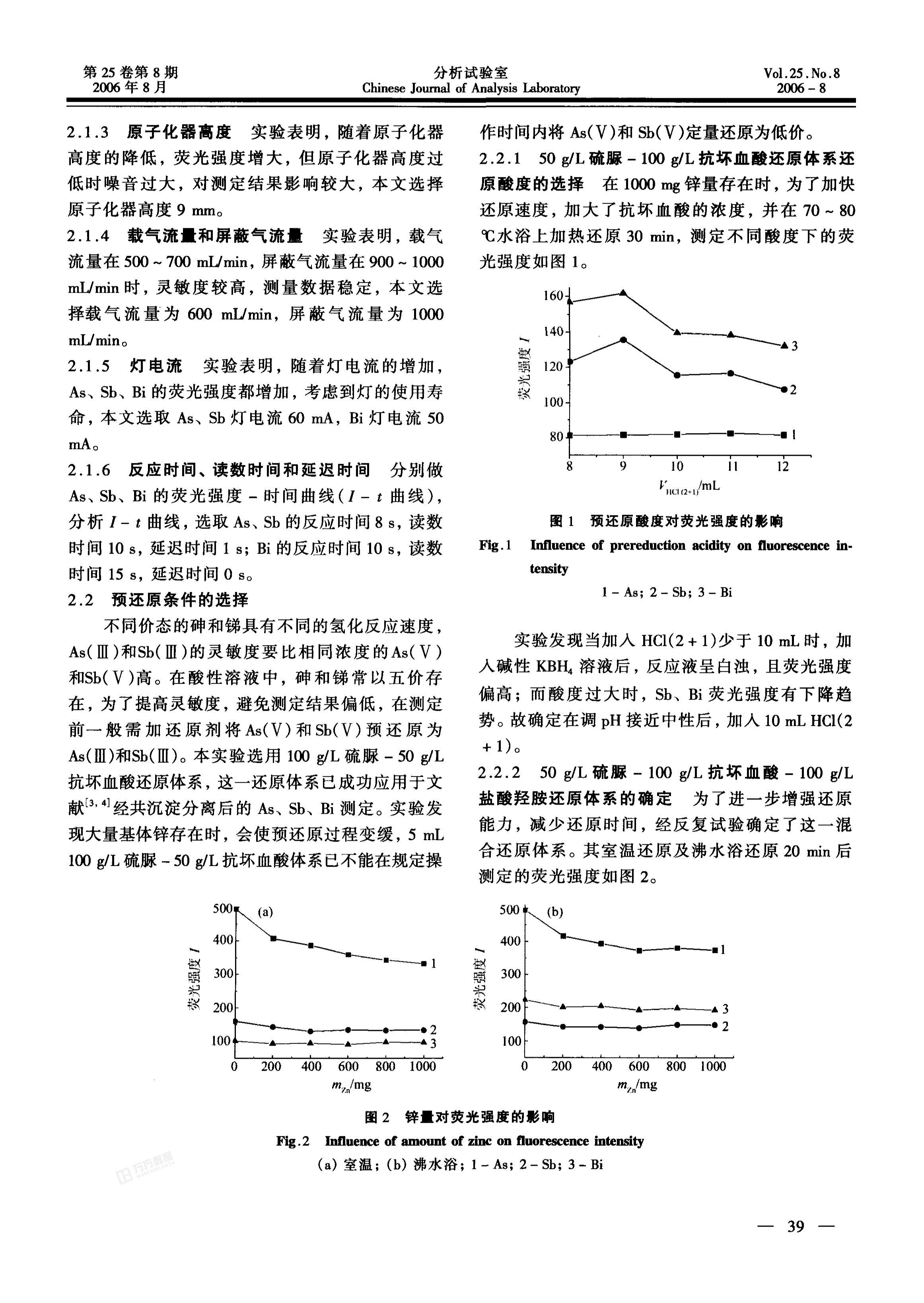 ⻯﷢-ԭӫ׷ⶨߴп顢ࡢ.pdf2ҳ