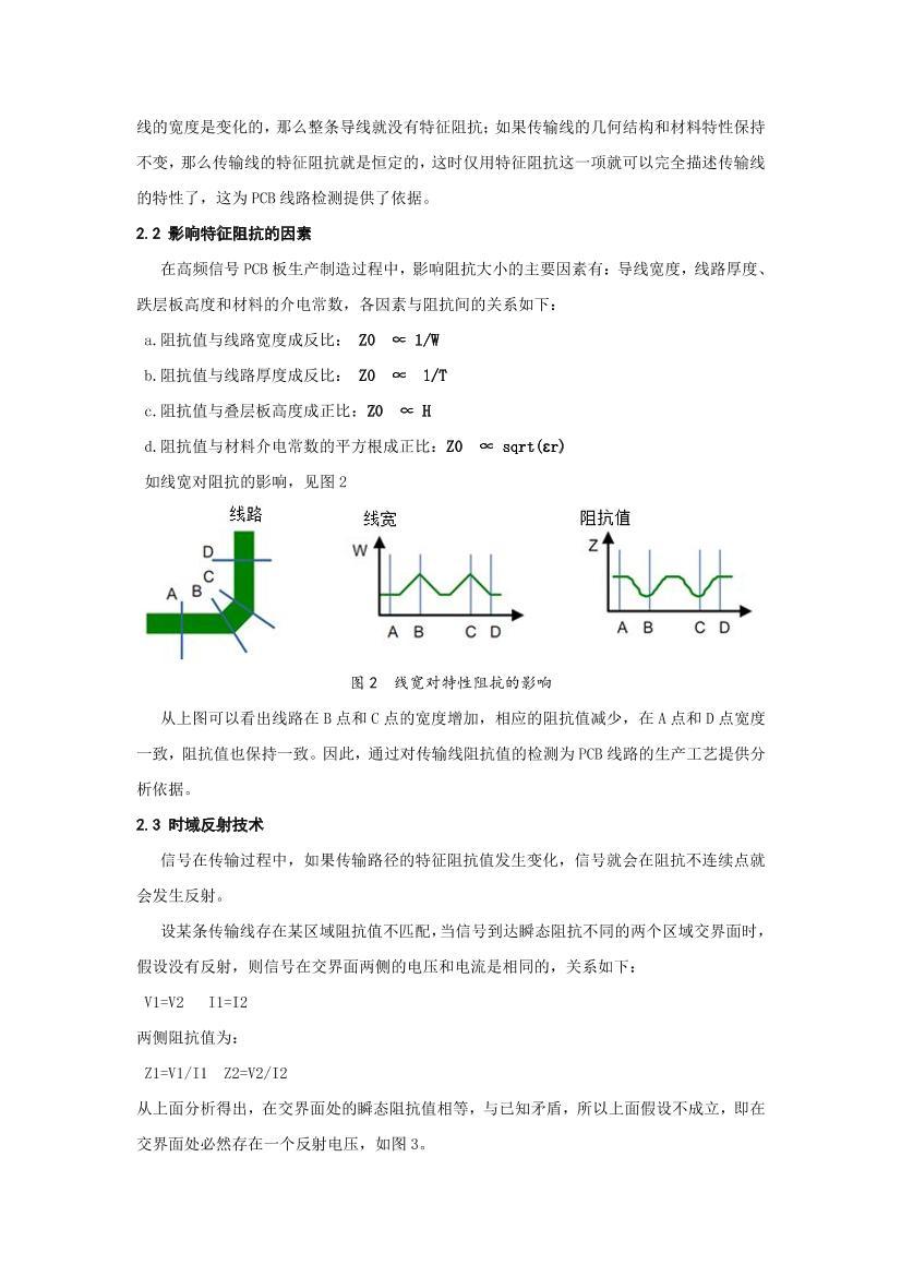 TDR迹·ҵеӦõ3ҳ