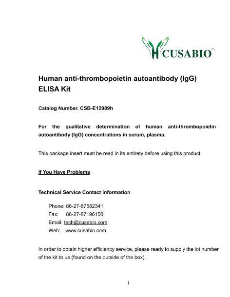 ѪС(IgG)ELISA kit˵1ҳ