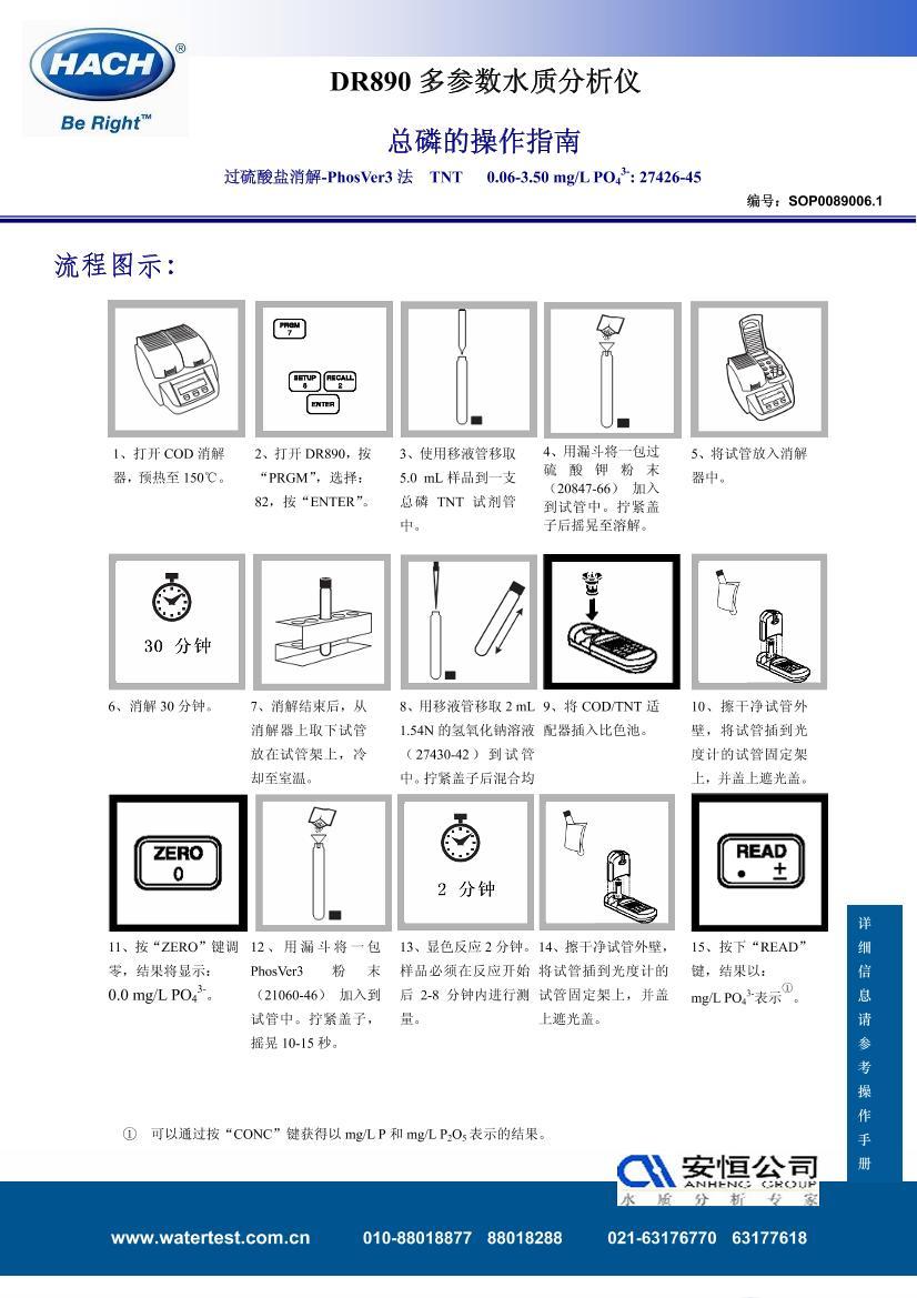 105DR890.pdf1ҳ