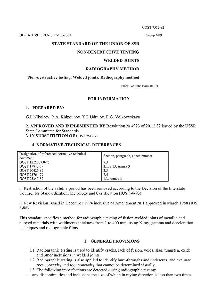 7512 File GOST 7512-82.pdf_免费下载_用户标准_资料中心_仪器信息网
