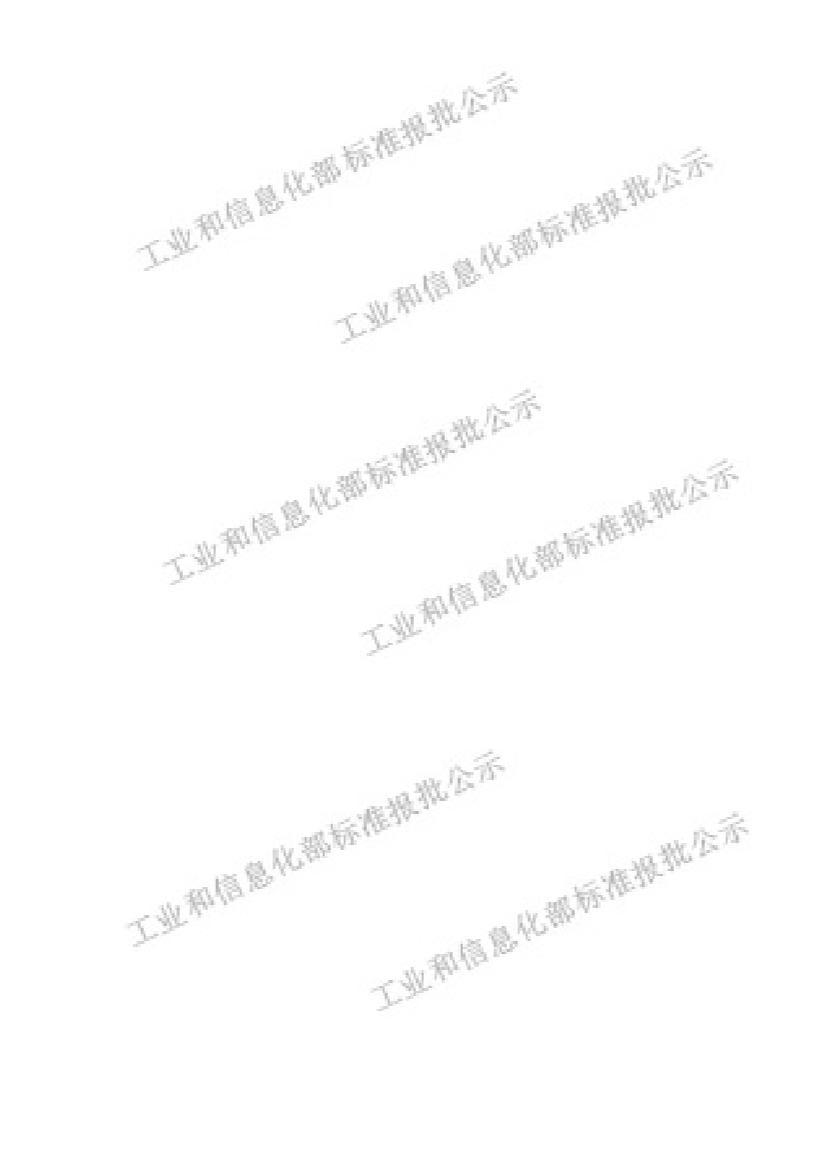 JBT8521.1-2025��֯���� ��ȫ�� ��1���֣�һ����;�ϳ���ά��ƽ��װ���������壩.pdf��2ҳ