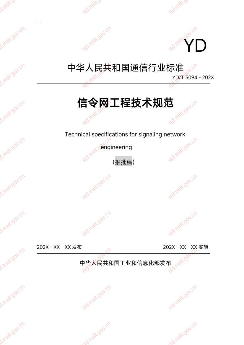 ���������̼����淶.pdf��1ҳ