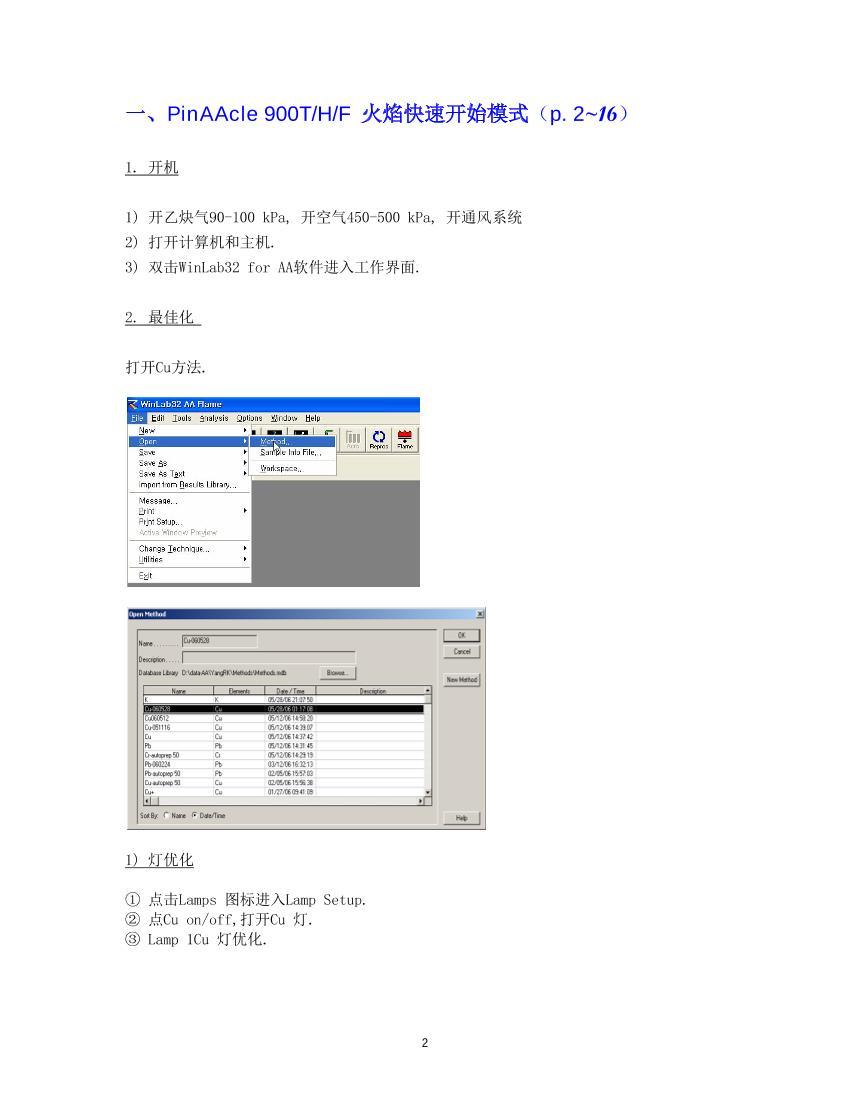 PinAAcle 900 �����ֲ�.pdf��2ҳ
