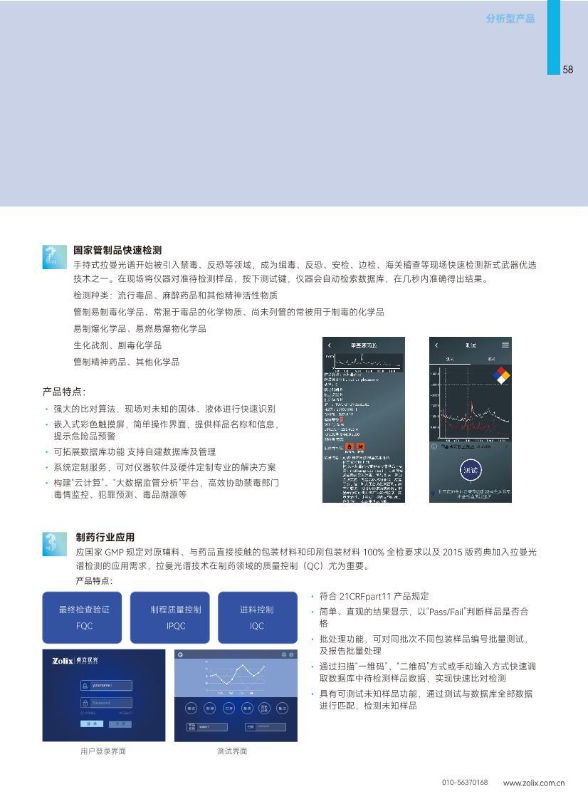 Finder Edge �ֳ�ʽ���������ǵ�2ҳ
