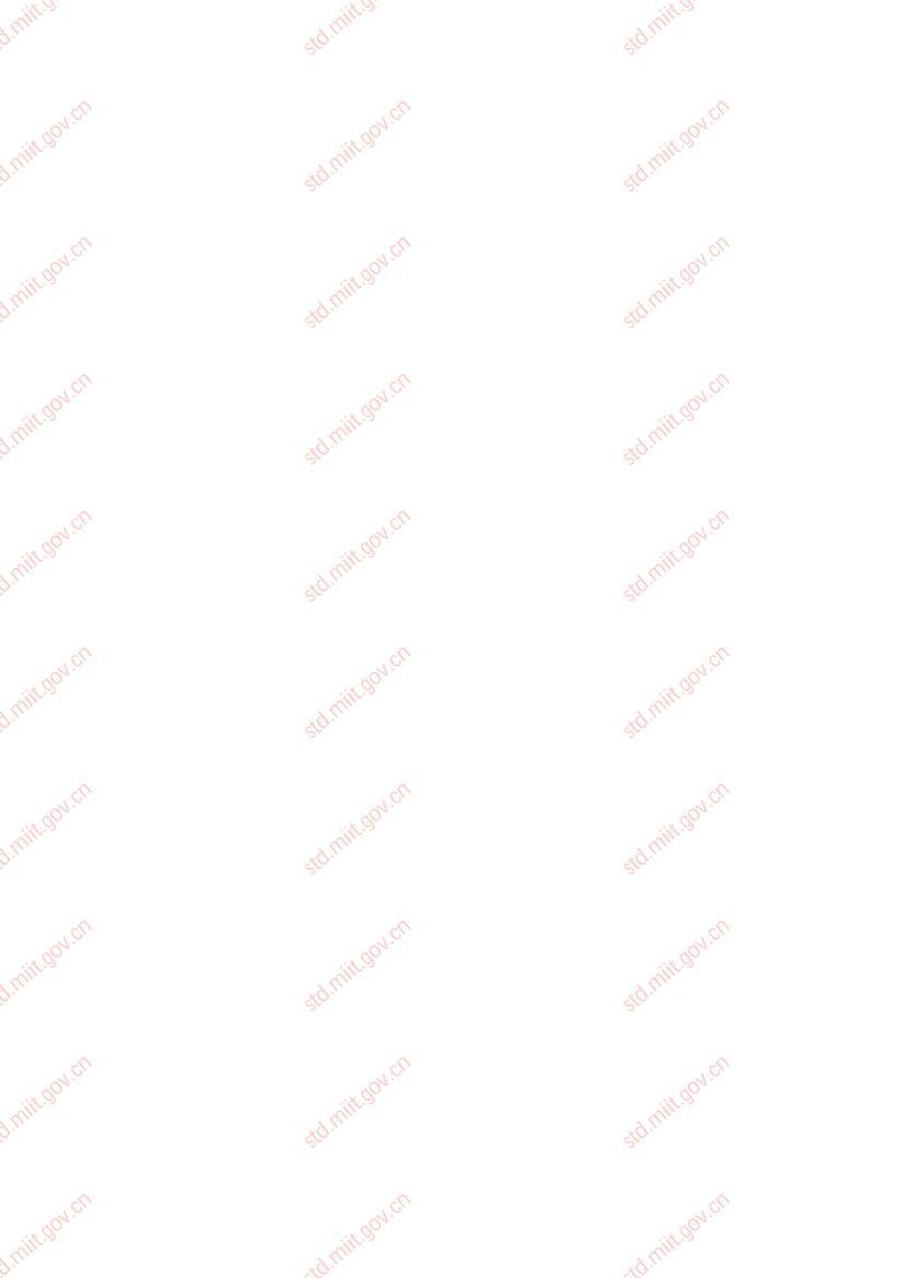 һ֤ͨ�� �ֻ���������������˺�������ѯ�ӿڼ���Ҫ��.pdf��2ҳ