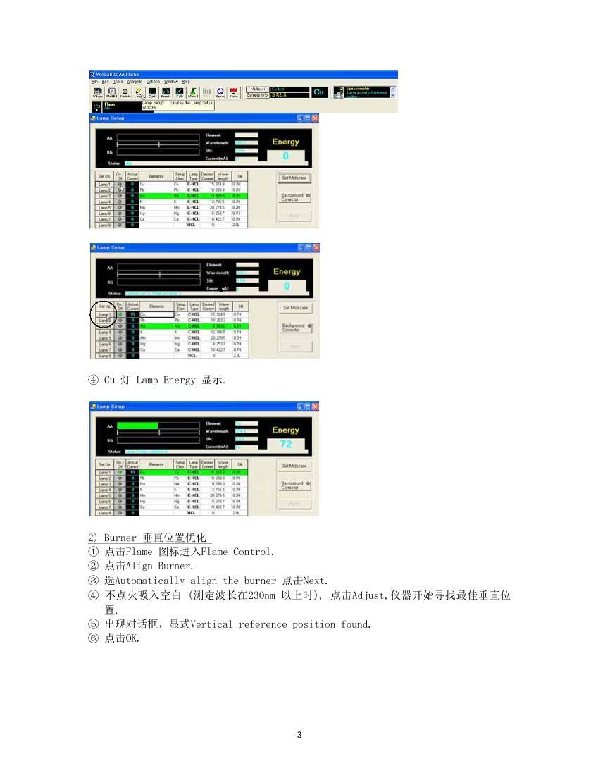 PinAAcle 900 �����ֲ�.pdf��3ҳ