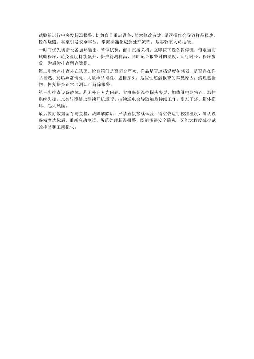 �����䱨�����£�Ҫ��ʲô��1ҳ