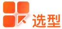 仪器优选