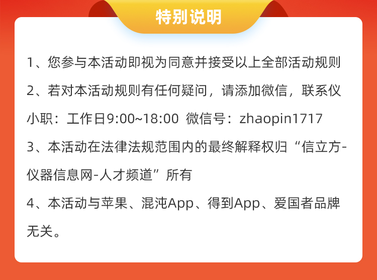 短信特邀嘉宾注册领取36元什么意思 短信特邀嘉宾注册领取36元什么意思
