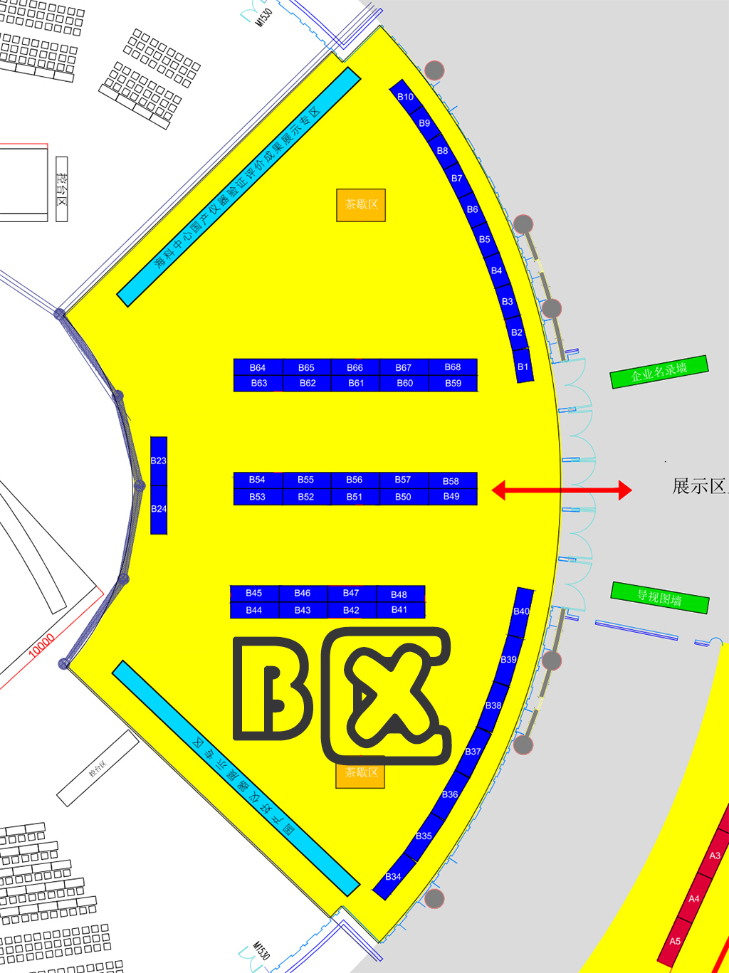 四川优浦达科技有限公司诚邀您共赴ACCSI2023第十六届中国科学仪器发展年会