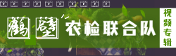 仪器社区