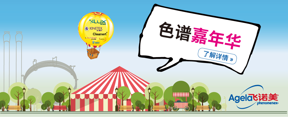 耗材配件_仪器信息网