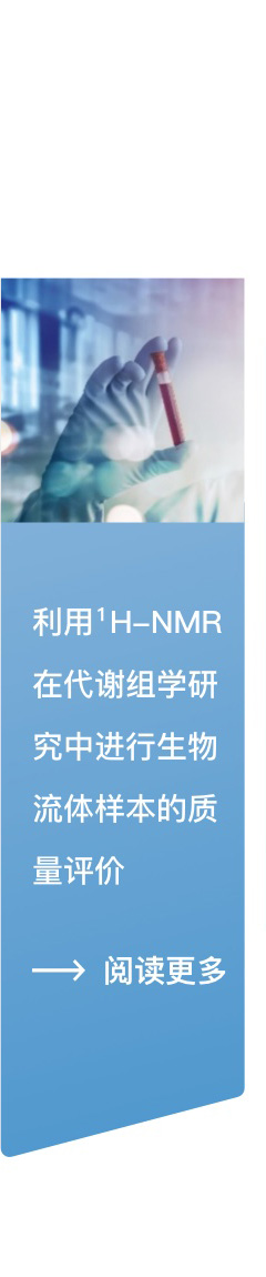 用于高性能生物流体检测验证和临床前筛查。