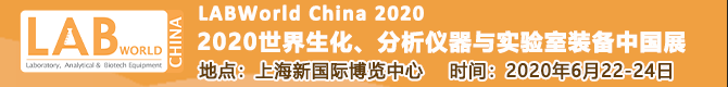 labworld china 2020